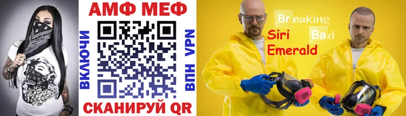 Амфетамин Розовый  где можно купить наркотик  Чишмы 