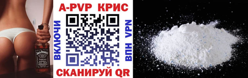 Alfa_PVP кристаллы  Чишмы 