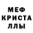 АМФЕТАМИН Розовый Mi Luna