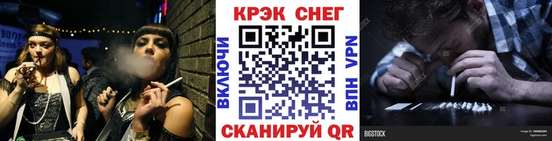купить наркотики цена  Чишмы  COCAIN 98% 