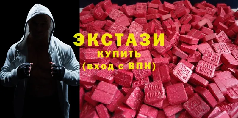 цена   Чишмы  Ecstasy MDMA 