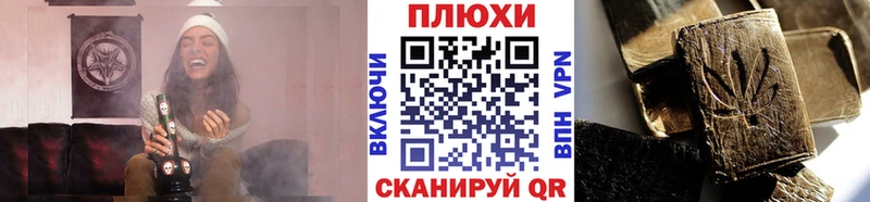 ГАШ гашик Чишмы