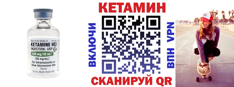 КЕТАМИН ketamine  где найти наркотики  Чишмы 