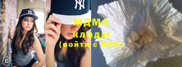 2c-b Навашино