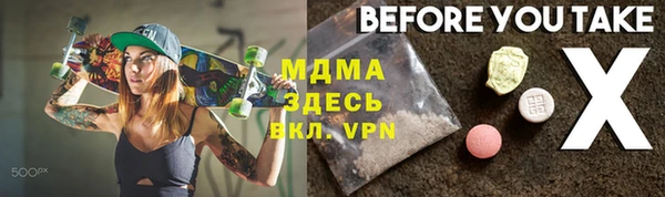 амф Наволоки