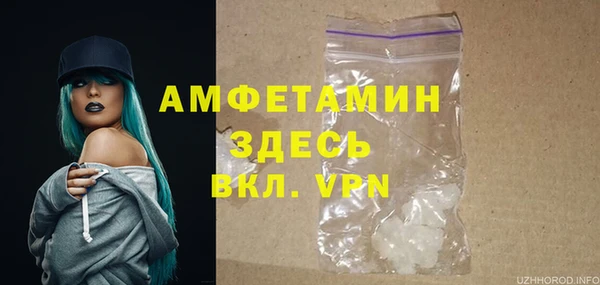 крисы Михайловка