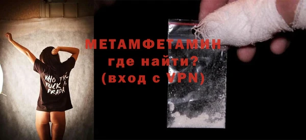 мефедрон VHQ Апатиты