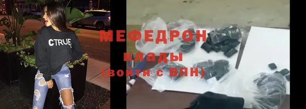 крисы Михайловка