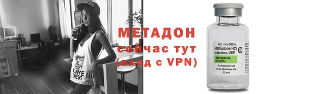 2c-b Навашино