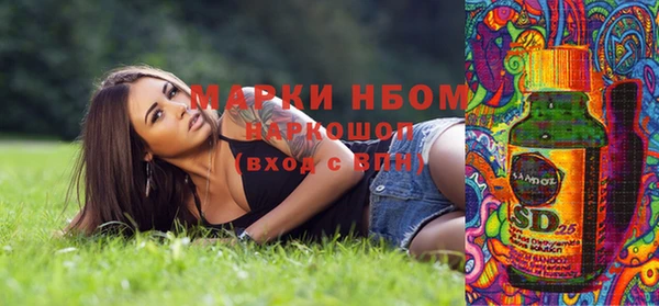 амф Наволоки