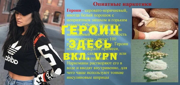 наркотики Надым