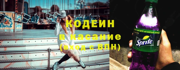 Альфа ПВП Михайловск