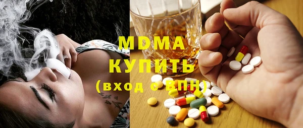 прущие грибы Анжеро-Судженск