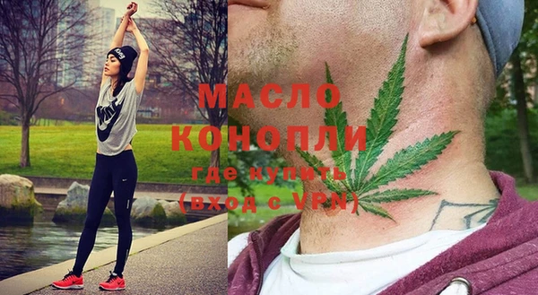 2c-b Навашино