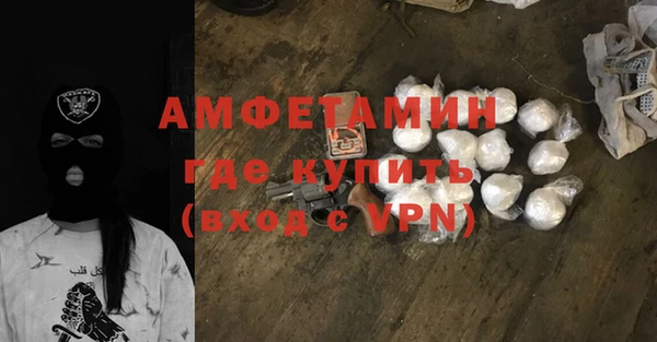 Альфа ПВП Михайловск