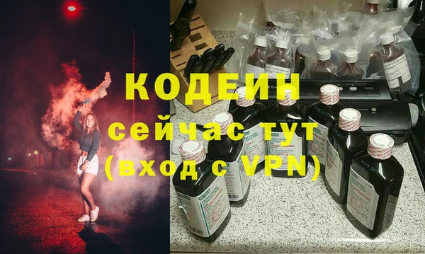 крисы Михайловка