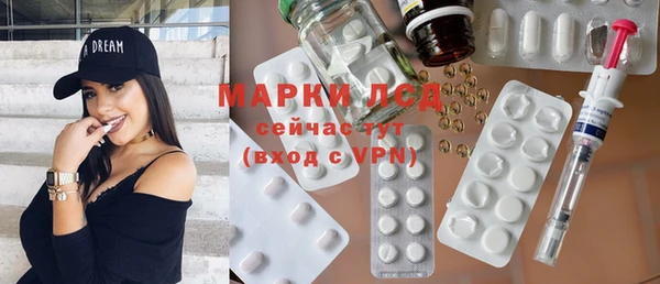 2c-b Навашино