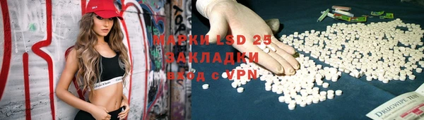 2c-b Навашино