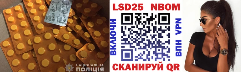 цены   Чишмы  LSD-25 экстази ecstasy 