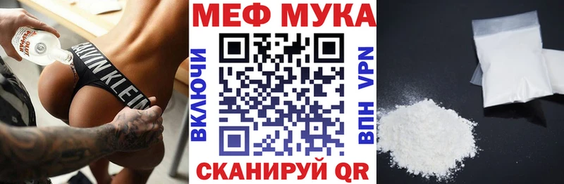 Меф кристаллы  МЕГА tor  Чишмы 