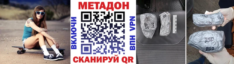 хочу наркоту  Чишмы  Метадон мёд 