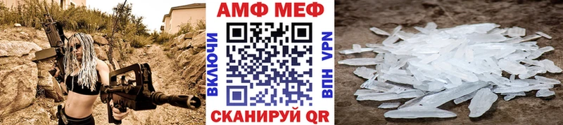 МЕТАМФЕТАМИН Methamphetamine  blacksprut маркетплейс  Чишмы 