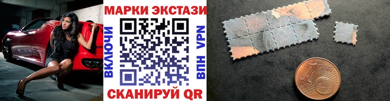 Марки NBOMe 1,5мг  Чишмы 