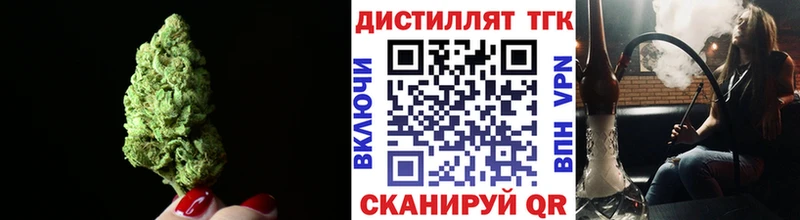 ТГК Wax Чишмы