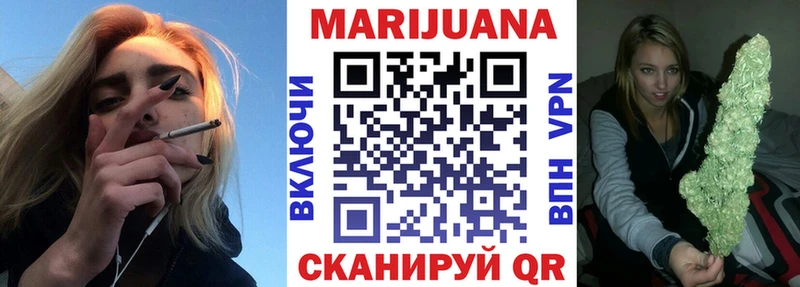 Каннабис LSD WEED Чишмы